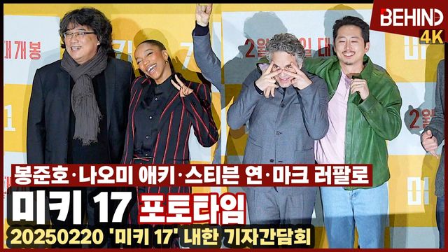 영상=비하인드DB