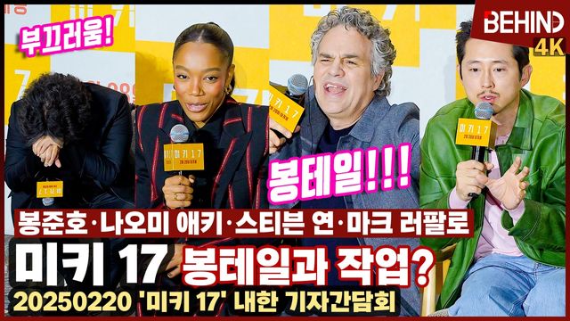 영상=비하인드DB