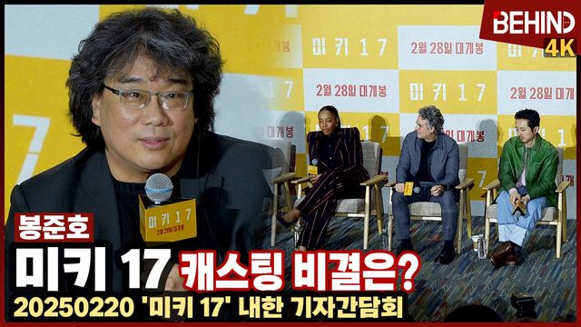 영상=비하인드DB