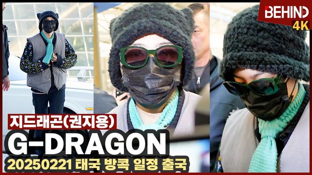 영상=비하인드DB