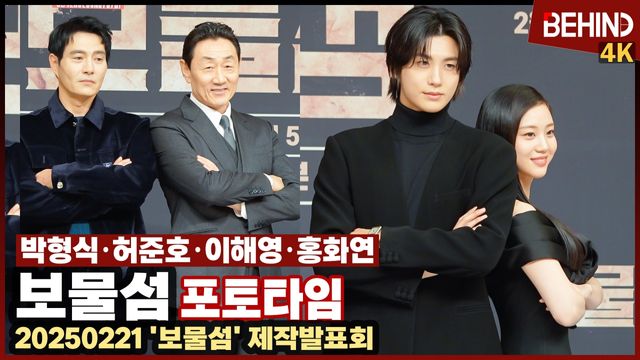 영상=비하인드DB