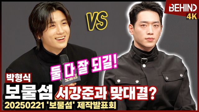 영상=비하인드DB