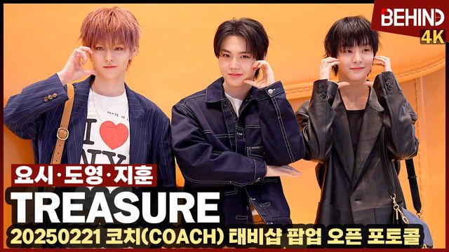 영상=비하인드DB