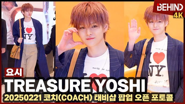 영상=비하인드DB