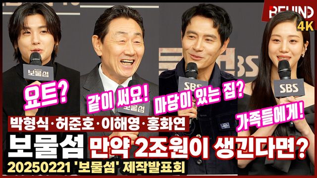 영상=비하인드DB