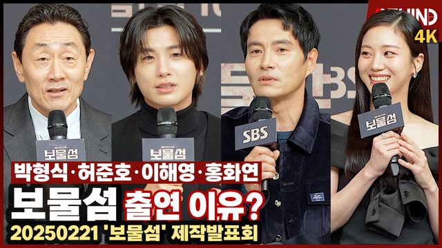 영상=비하인드DB