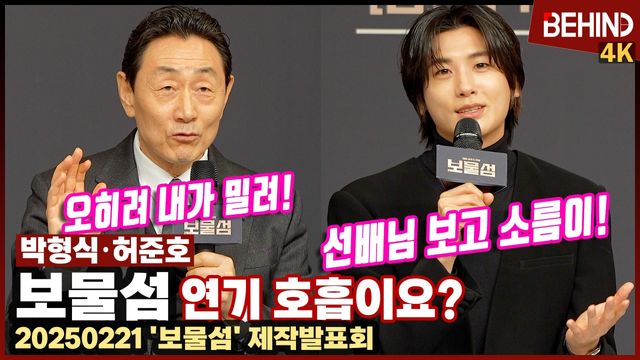 영상=비하인드DB