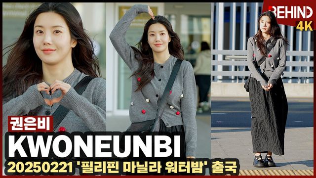 영상=비하인드DB