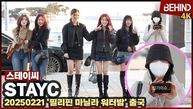 영상=비하인드DB