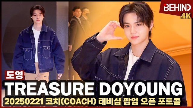 영상=비하인드DB