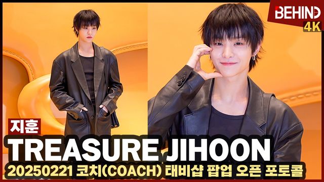 영상=비하인드DB