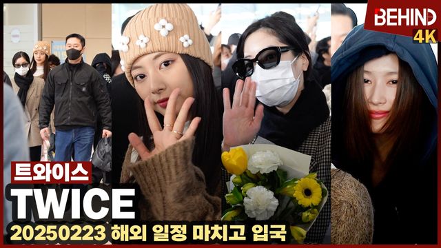 영상=비하인드DB