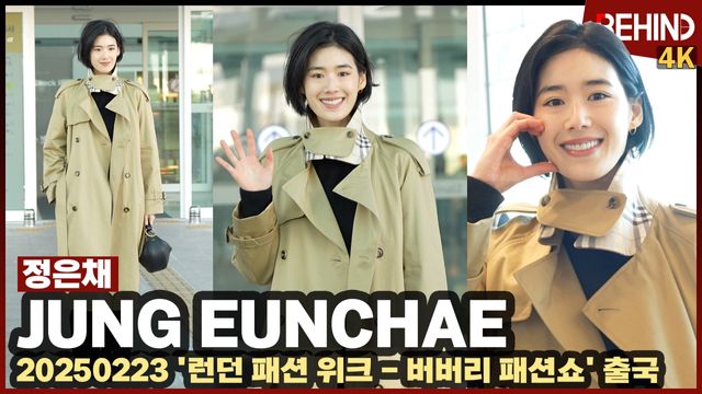 영상=비하인드DB