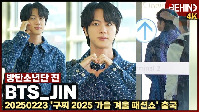 영상=비하인드DB