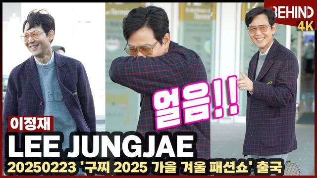 영상=비하인드DB