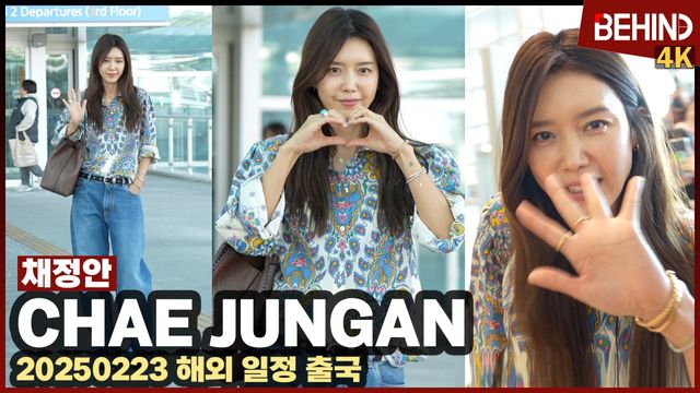 영상=비하인드DB