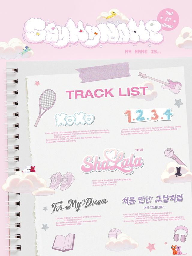 사진=인코드엔터테인먼트 제공