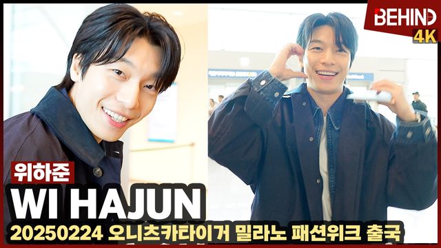 영상=비하인드DB