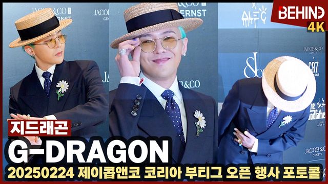 영상=비하인드DB