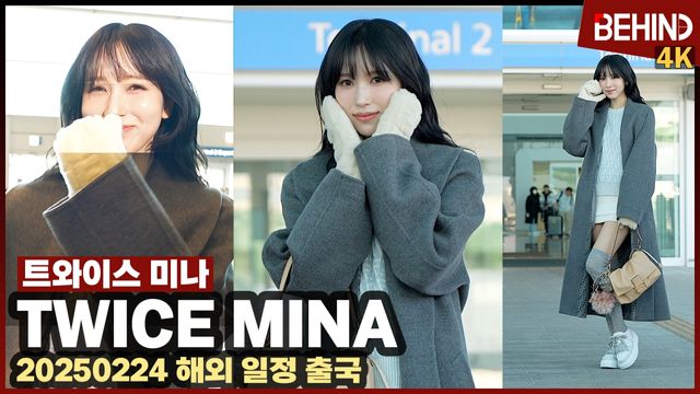 영상=비하인드DB