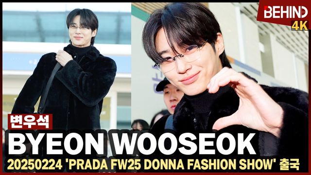 영상=비하인드DB