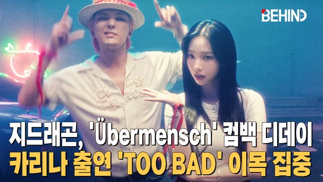 영상=갤럭시코퍼레이션 제공