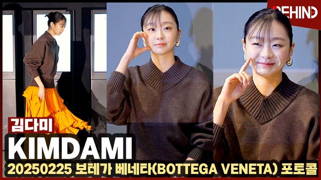 영상=비하인드DB