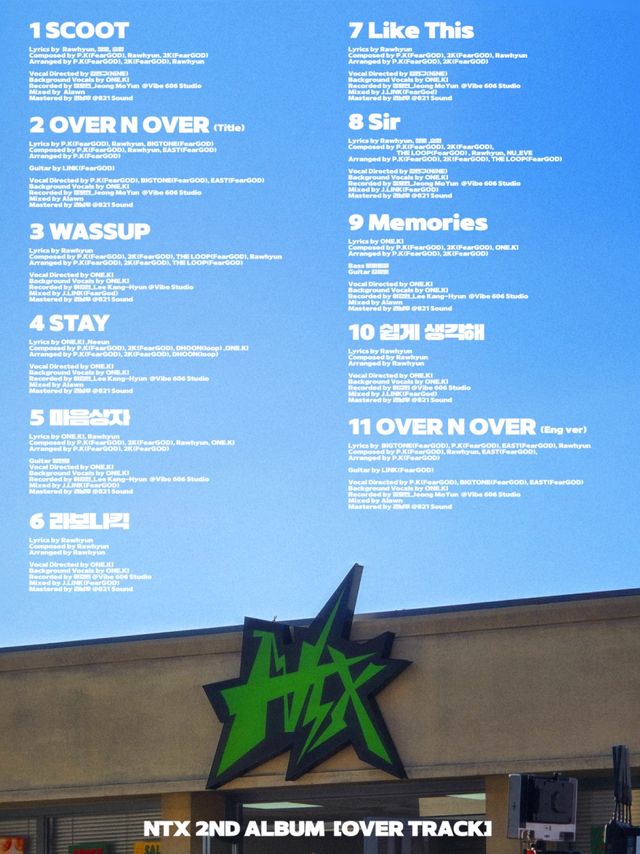 사진=빅토리컴퍼니 제공