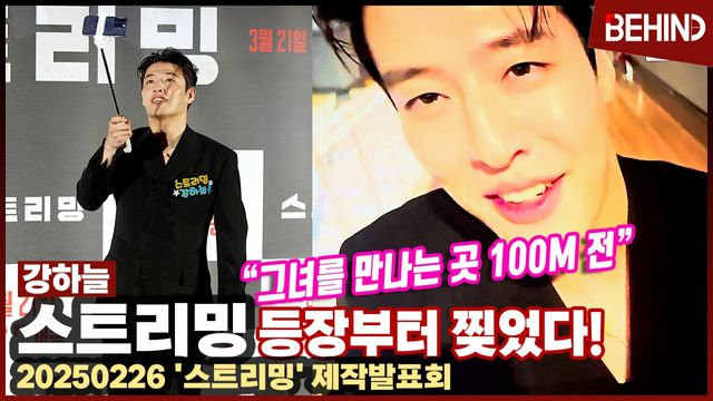 영상=비하인드DB