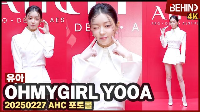 영상=비하인드DB