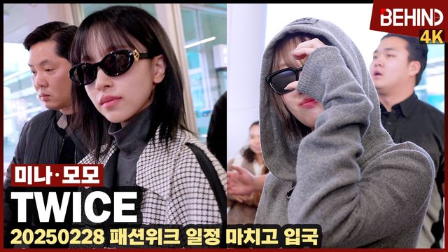 영상=비하인드DB