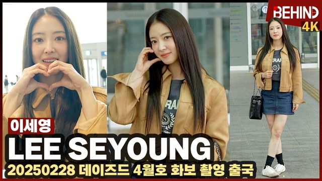 영상=비하인드DB