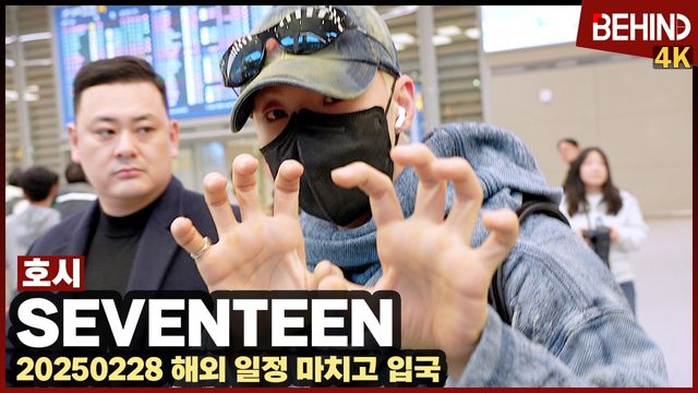 영상=비하인드DB