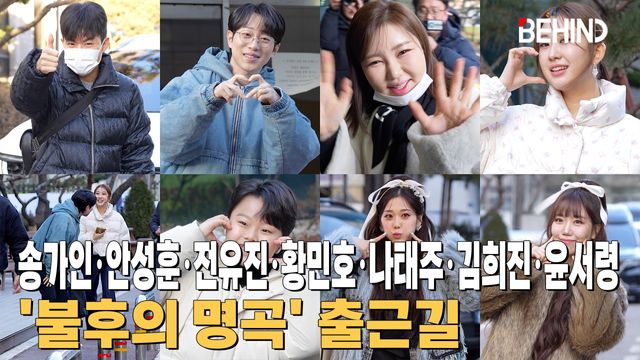 영상=비하인드DB