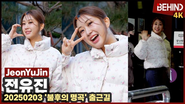 영상=비하인드DB