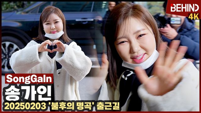 영상=비하인드DB