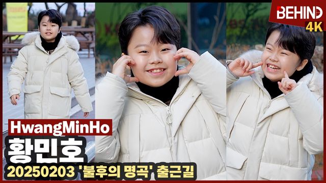 영상=비하인드DB