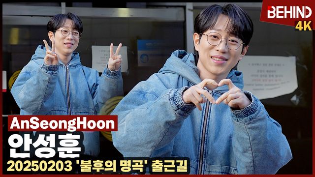 영상=비하인드DB