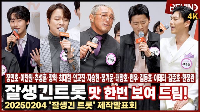 영상=비하인드DB