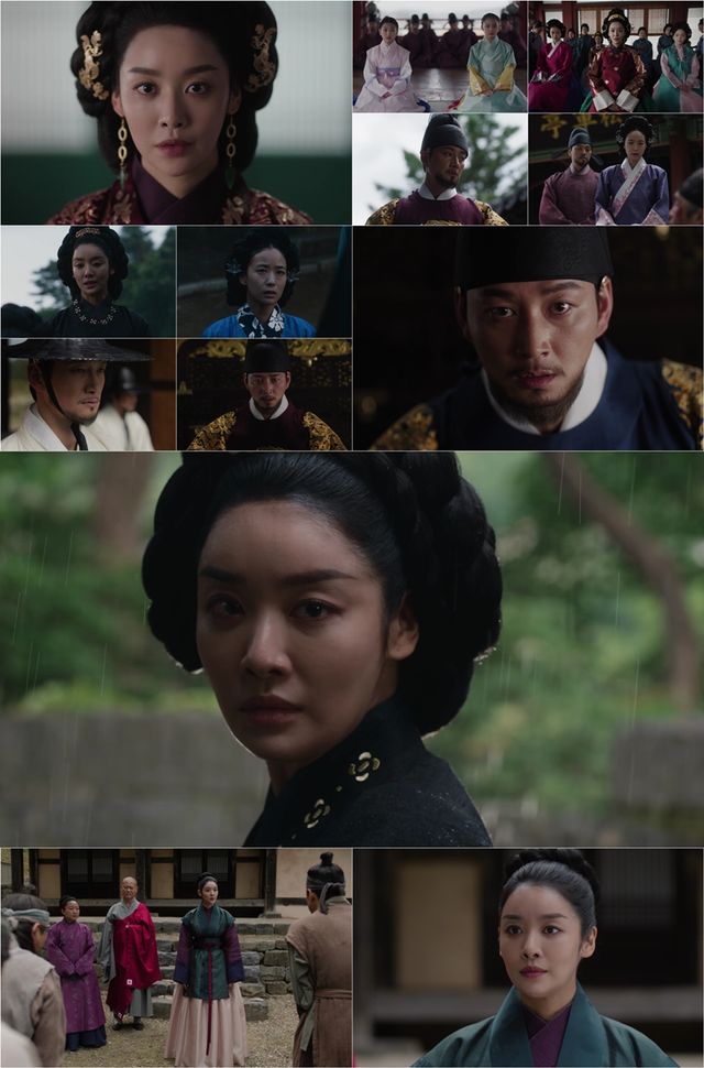 사진= ‘원경’ 영상 캡처