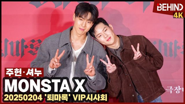 영상=비하인드DB