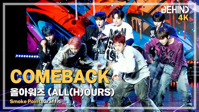 영상=비하인드DB