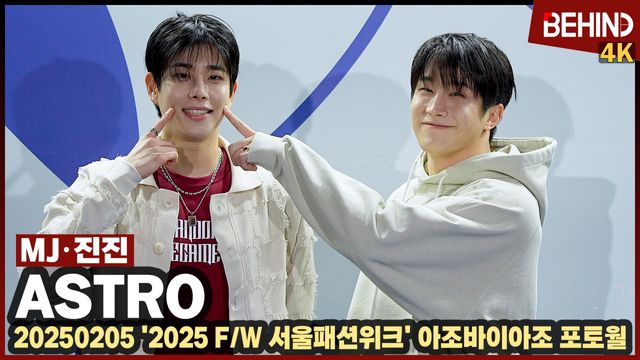 영상=비하인드DB