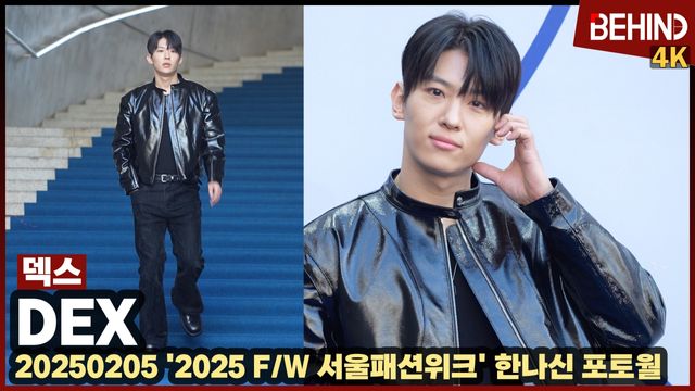 영상=비하인드DB