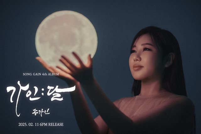 사진=가인달엔터테인먼트, 제이지스타 제공