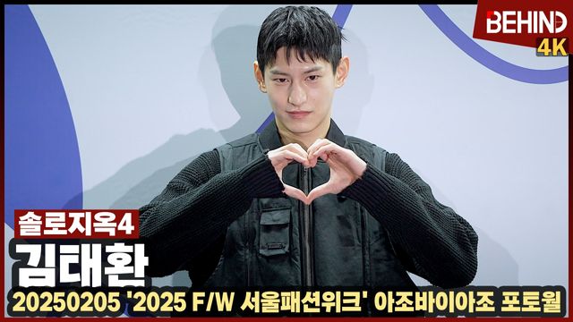 영상=비하인드DB