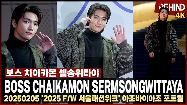 영상=비하인드DB