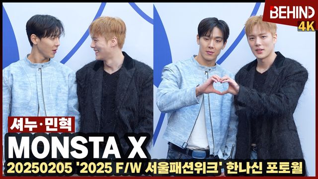 영상=비하인드DB