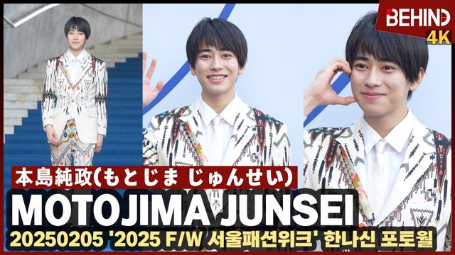 영상=비하인드DB