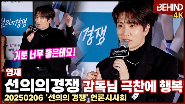 영상=비하인드DB